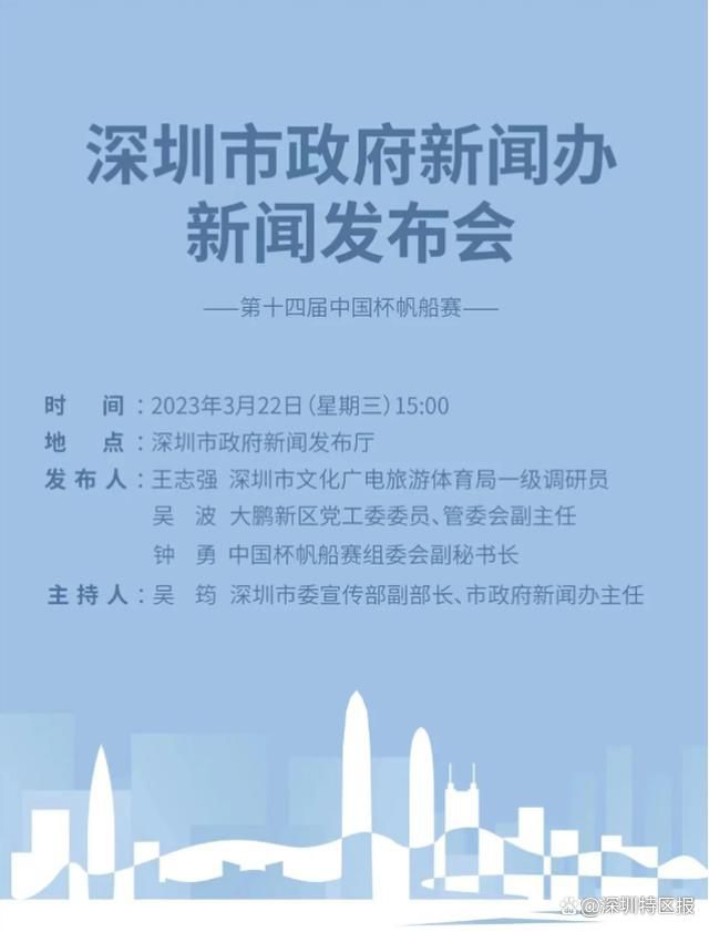 在浪漫壮不雅、惹人遐思的古希腊，奥林匹亚众神与人类之间的爱恨传奇至今为人津津乐道，而在这此中，荷马史诗《伊里亚特》所记实的特洛伊之战更是后代剧作家与不雅者频频演绎的经典作品。当特洛伊王子帕里斯（奥兰多·布鲁姆 Orlando Bloom 饰）受希腊斯巴达国王之邀赴宴之际，却沉沦上了国王的老婆海伦（黛安·克鲁格 Diane Kruger 饰），对方倾国倾城的面貌让他不克不及自已，遂将海伦带回本身的国度。此举激发了希腊诸国的愤慨，在迈锡尼国王阿伽门侬（布莱恩·考克斯 Brian Cox 饰）的号令下，一支壮大的联